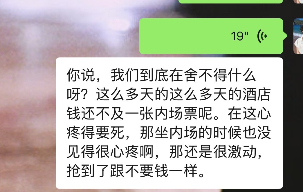 原来1380x2能定5个晚上房间了[泪奔] ​​​