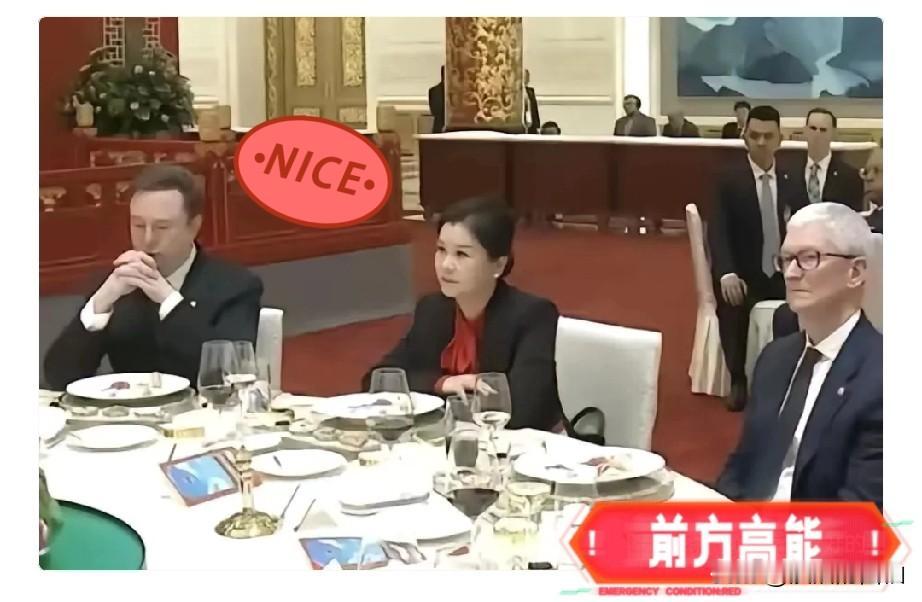 很多人好奇坐在马斯克和库克中间的女人是谁，正是蓝思科技创始人周群飞，真正靠硬实力