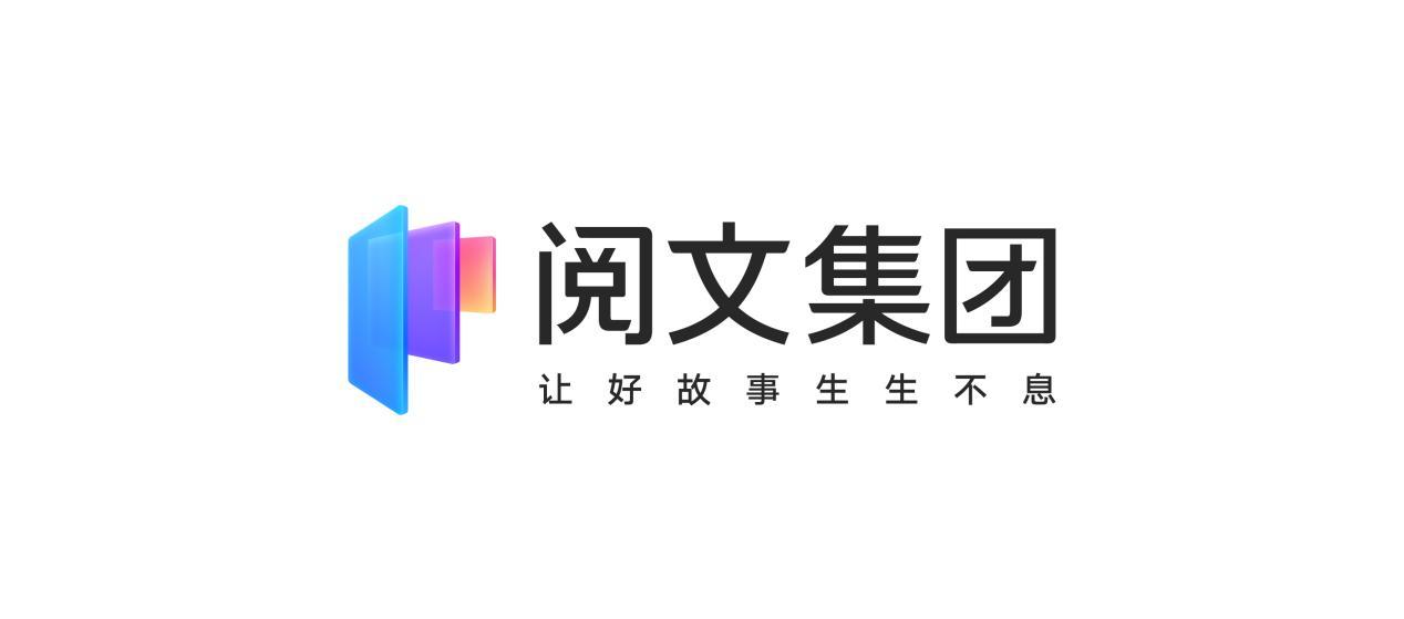 在经历连续2年下滑后，2024年阅文营收终于止跌回升，达到81.2亿元，同比增长