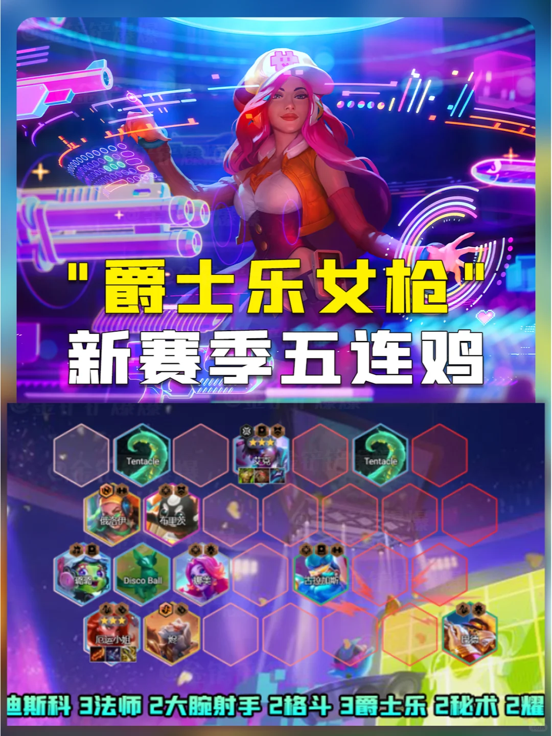 姐妹们！又御又强？新版本五连鸡必备女枪！