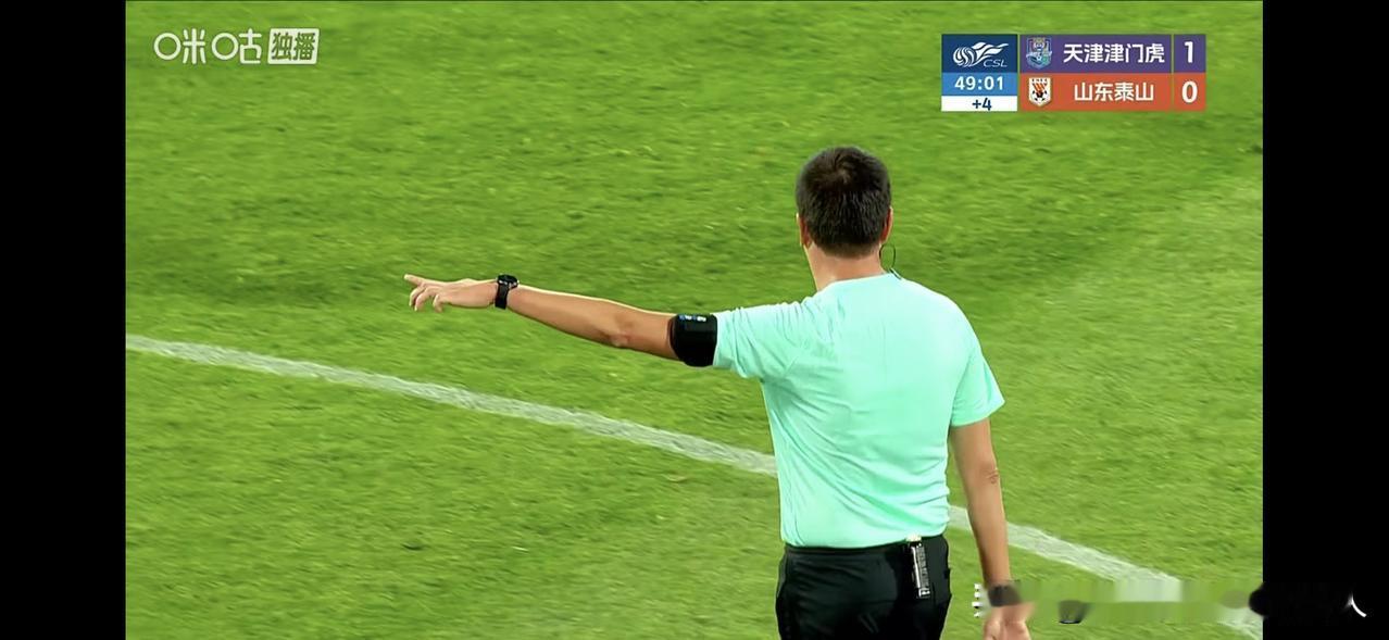 半场0:1天津！泰山踢的像一摊粑粑！
攻的杂乱，守得狼狈！失误频频毫无斗志！如果