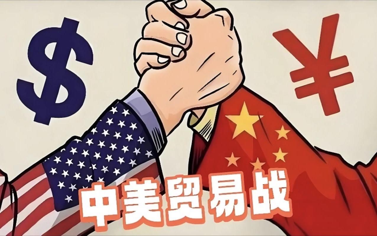 美国结束上届政府针对中国芯片贸易调查，未来18个月不对中国芯片加征额外关税
根据