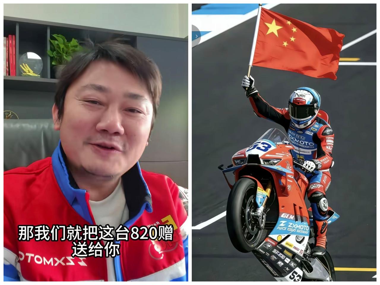 张雪，打动巴音布鲁克之王后的人，最接近张驰的男人！张雪机车夺得世界冠军后，赛队车