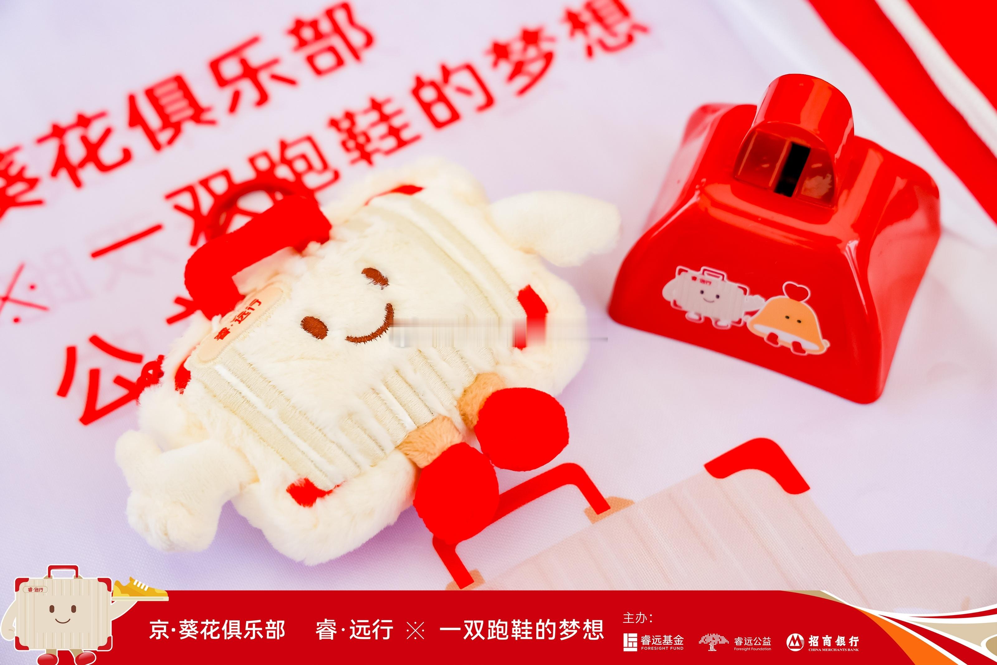 跑步  人品继续大爆发 