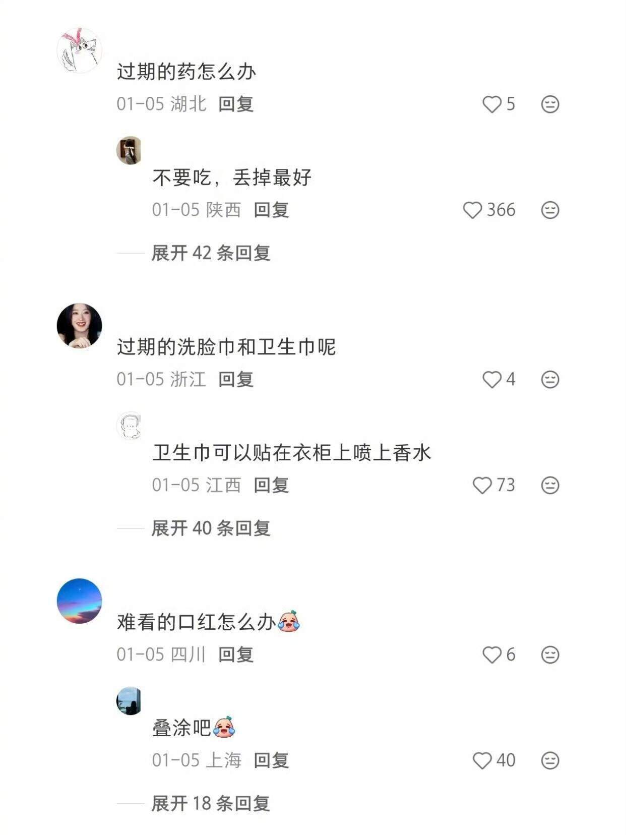 原来懂得多真的可以省钱！ 