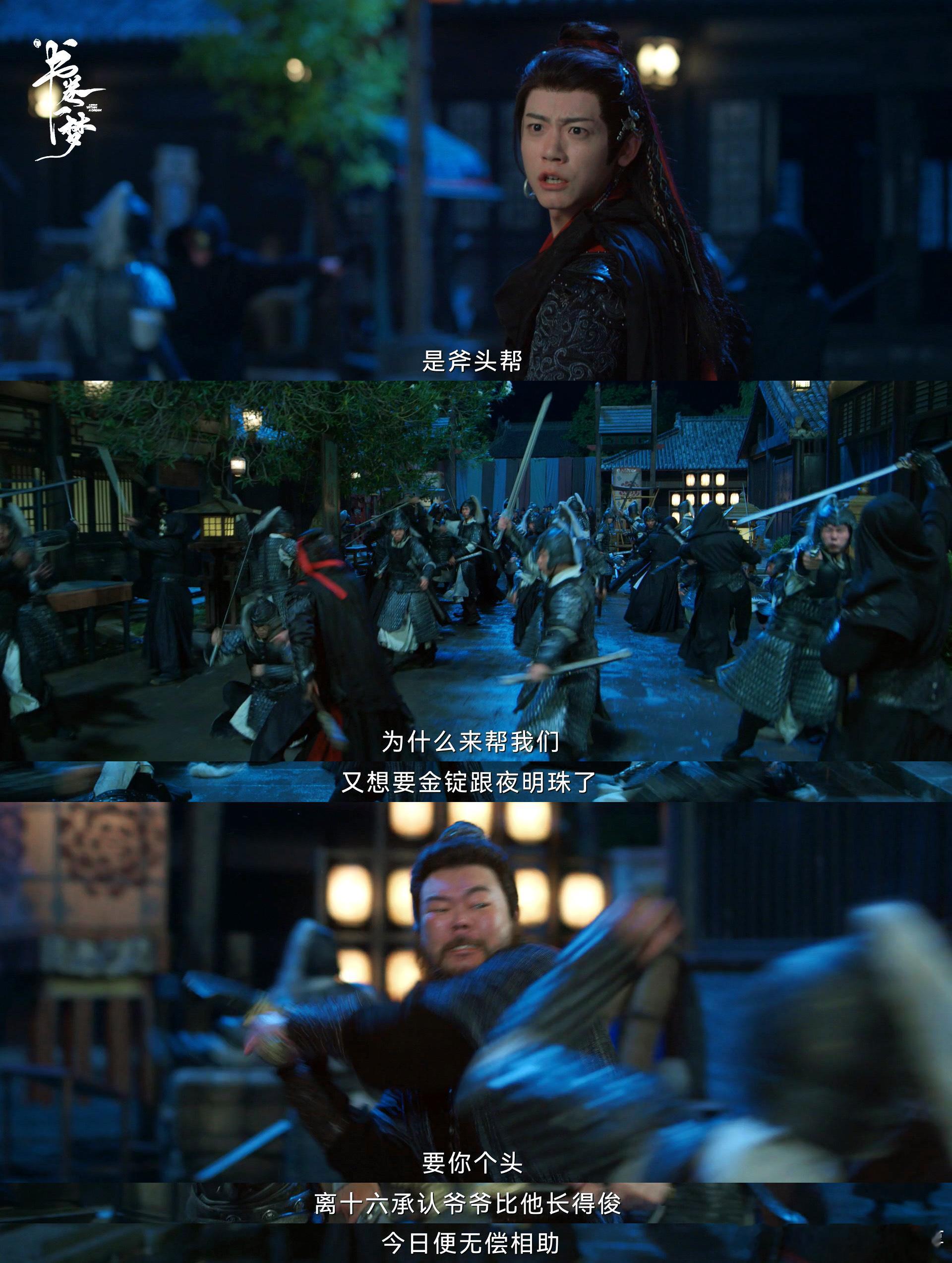 这个家也不能没有路人甲乙丙全员对家园的赤诚都有了更好的诠释，这群像戏也太绝了吧，