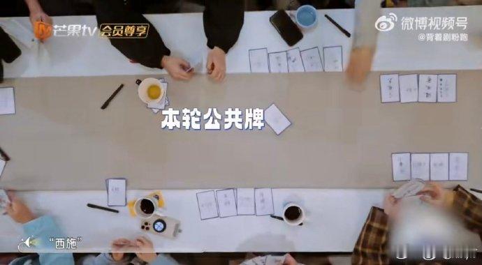 杨迪说杜华是娱乐圈西施提到“西施”，杨迪爆出杜华是娱乐公司四大美人，游戏里这操作