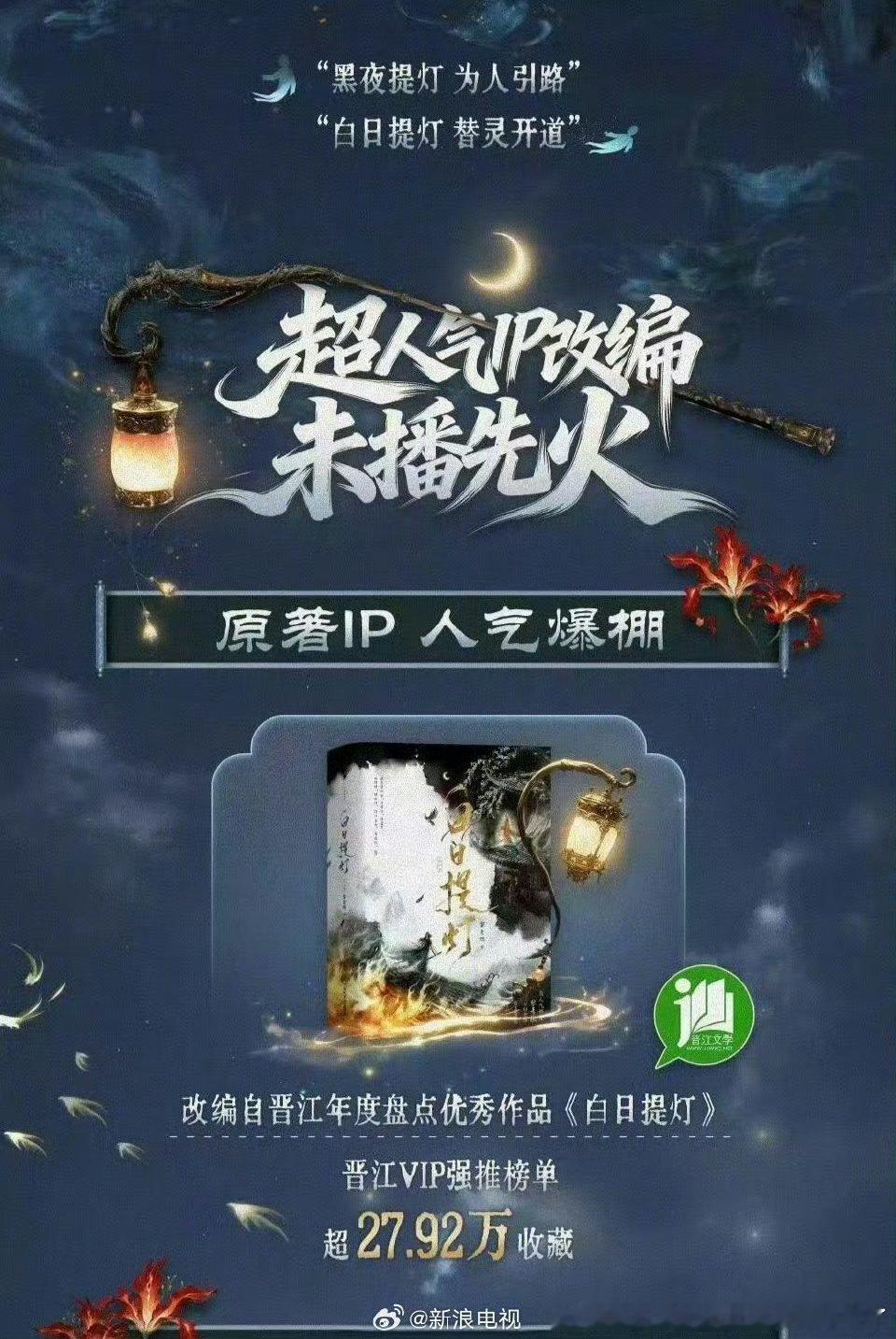 居然还有20几万收藏ip没我想的那么小 