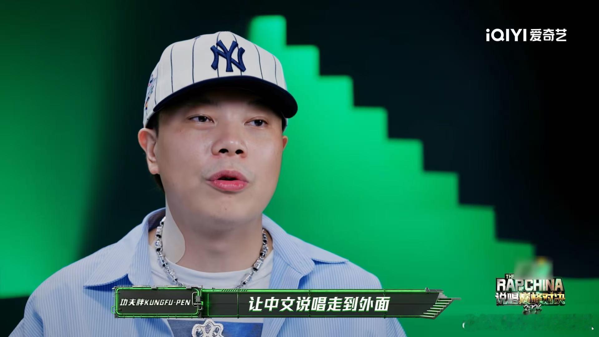 弹壳盛宇和解 弹壳为过往言论道歉 台上说了好多心里话，但总感觉还有很多没说完的故