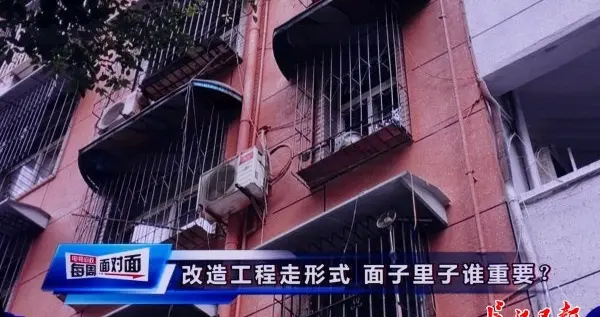 外墙漏水不做防水，刷白成了“白刷”