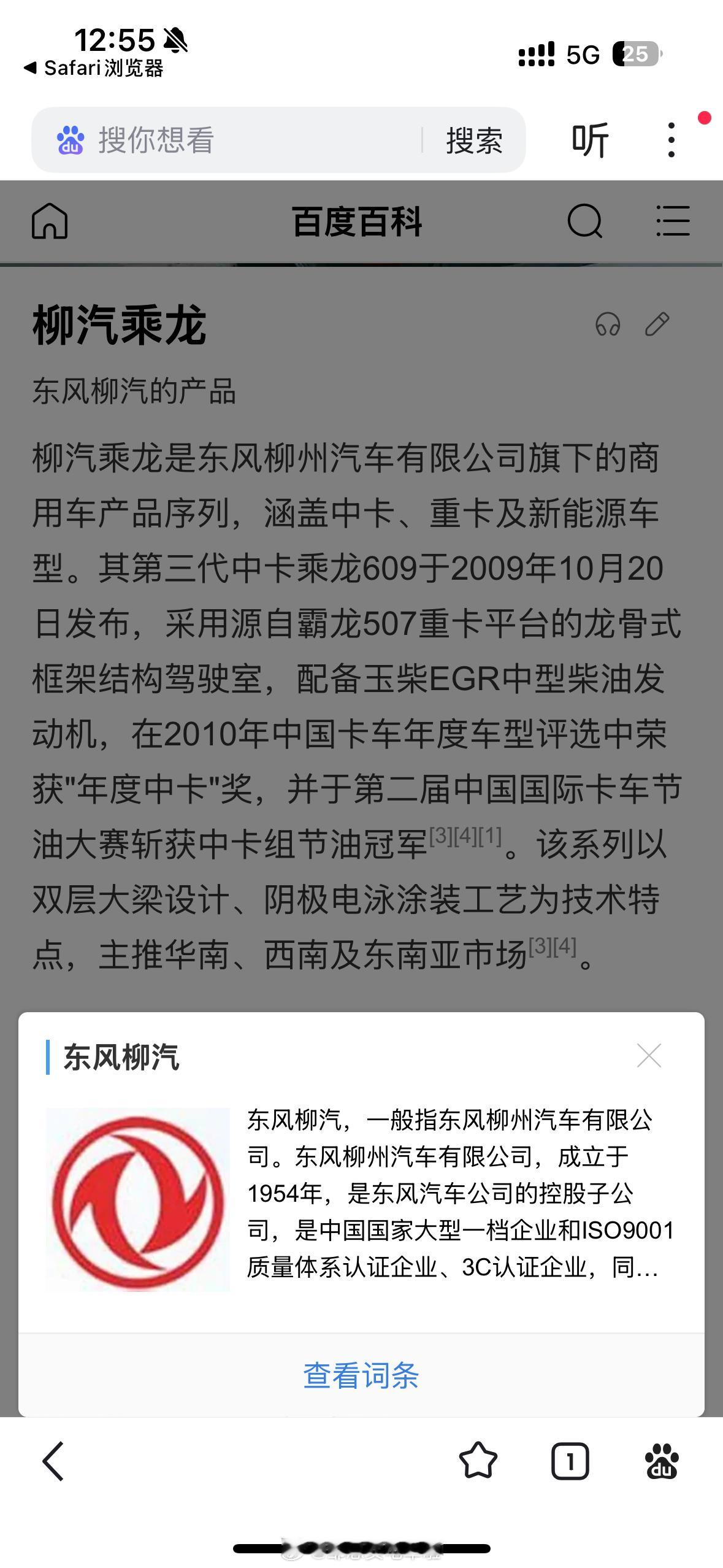 真的是大水冲了龙王庙！邹总买电车啦乘龙卡车汽场全开 ​​​