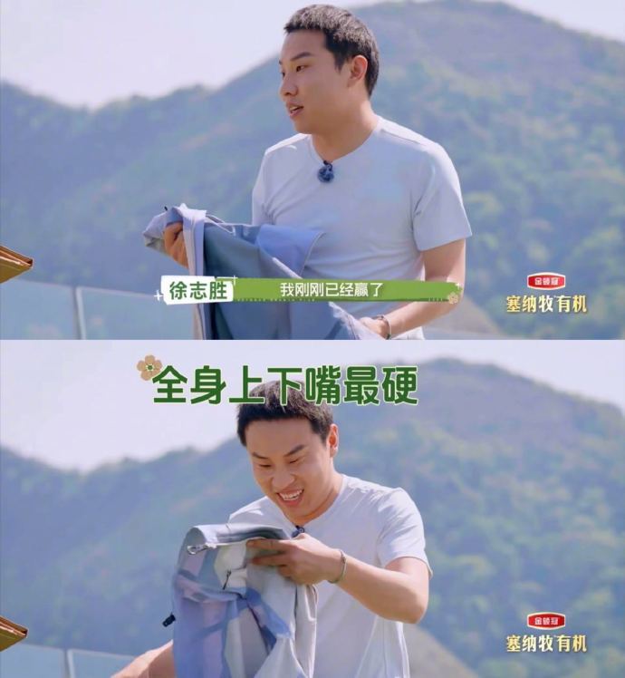 徐志胜掰手腕输给70岁奶奶70岁奶奶掰手腕完爆徐志胜奶奶掰完淡定喝茶，徐志胜掰完