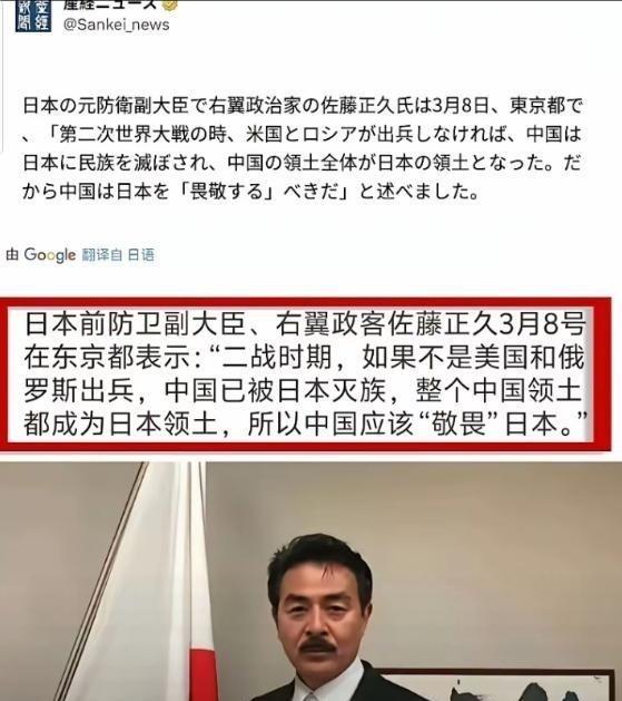 中日开战，战场还会在中国吗？日本一再挑衅中国，想和中国开战，看日本前防卫副大臣发