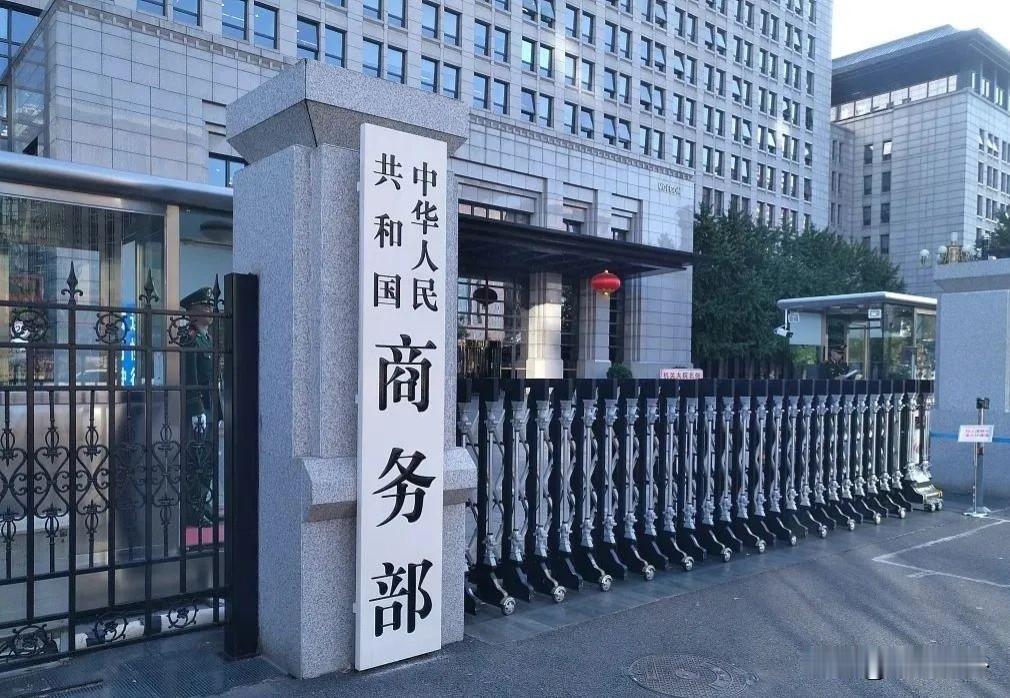 6月29日，商务部连发两份公告，对40家日本相关实体实施出口管控。
这是今年第2