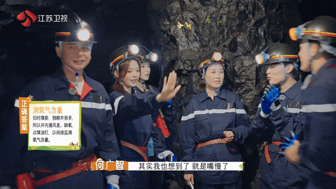 何广智还回去说脱口秀吗 孙艺洲抢答“灯灭=氧气不足”获老师表扬，何广智一旁疯狂解