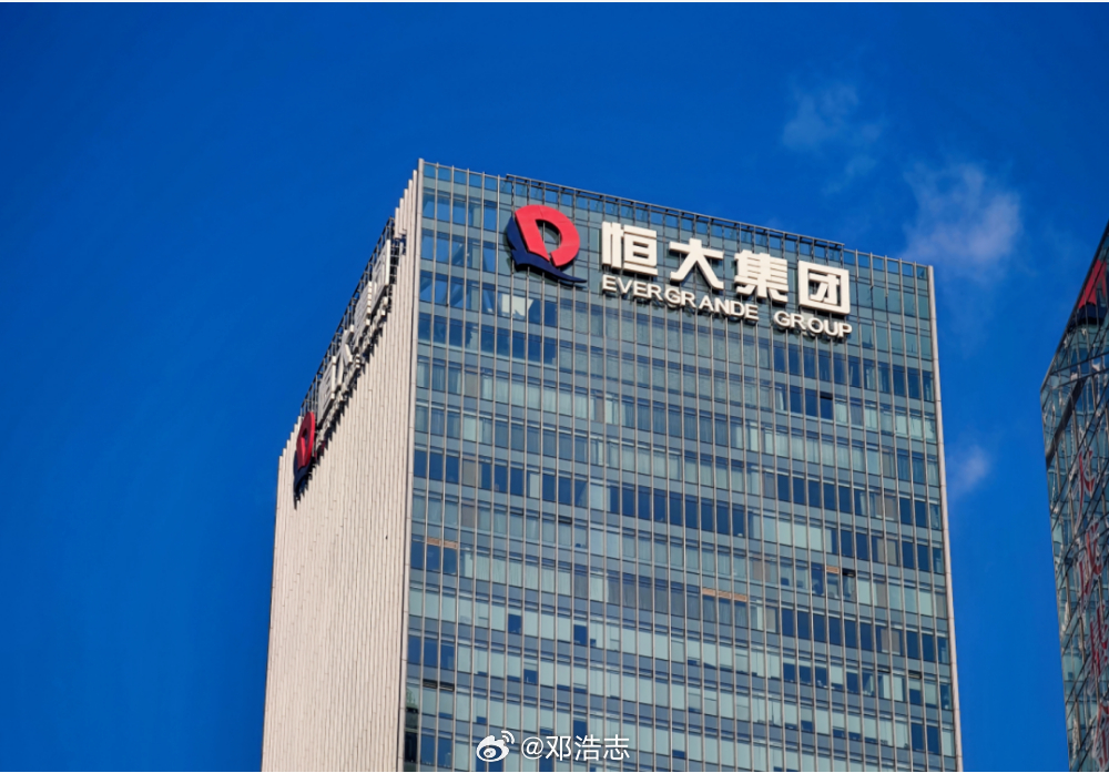【恒大清盘人不满普华永道10亿和解，索赔570亿】恒大清盘人因不满普华永道香港与