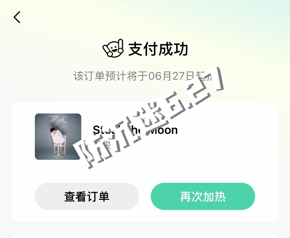 来晚了，今日份的音乐推王俊凯首张同名专辑wjk  / 小小蟹意,不成敬意