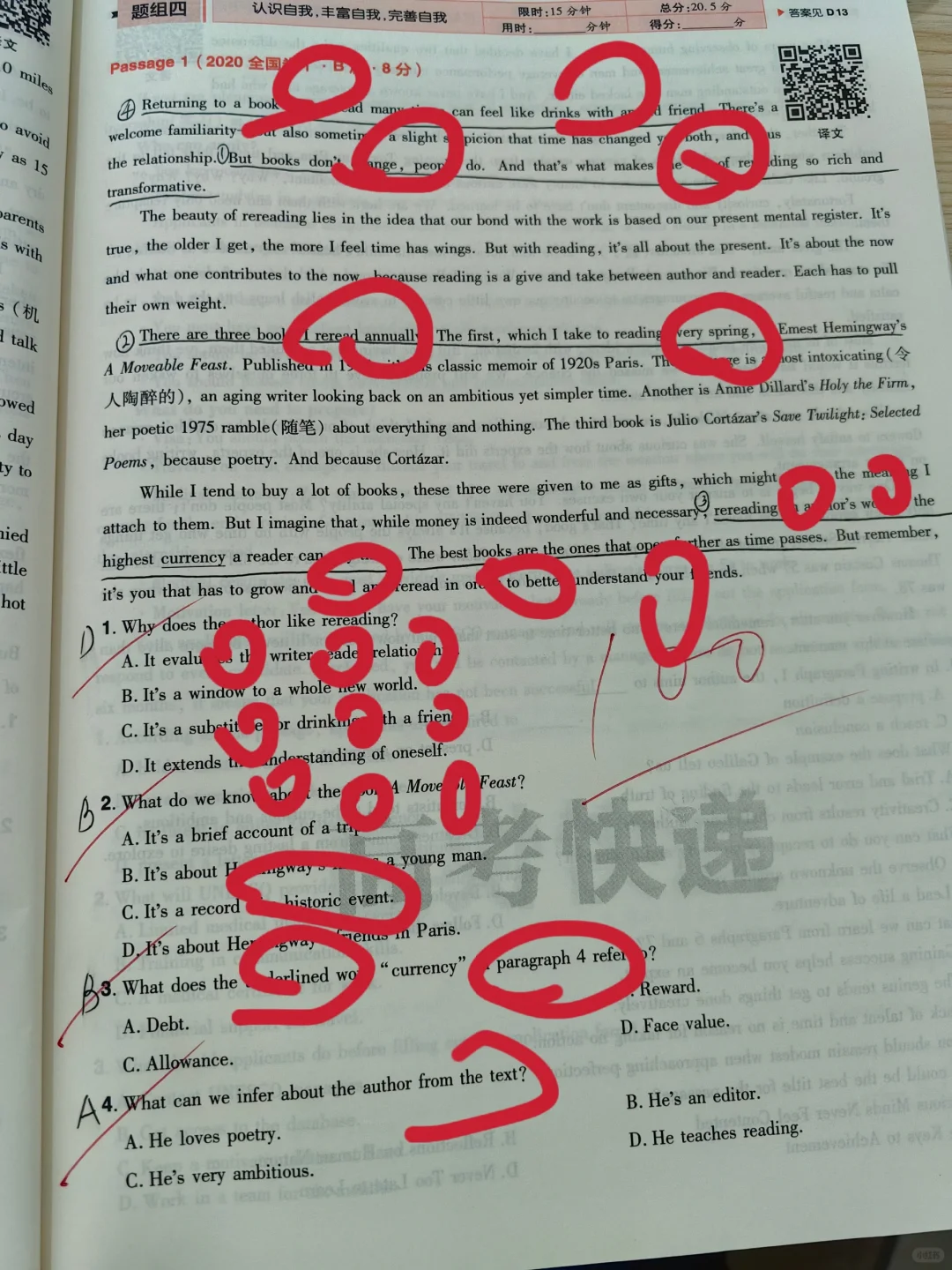 阅读理解画圈法yyds