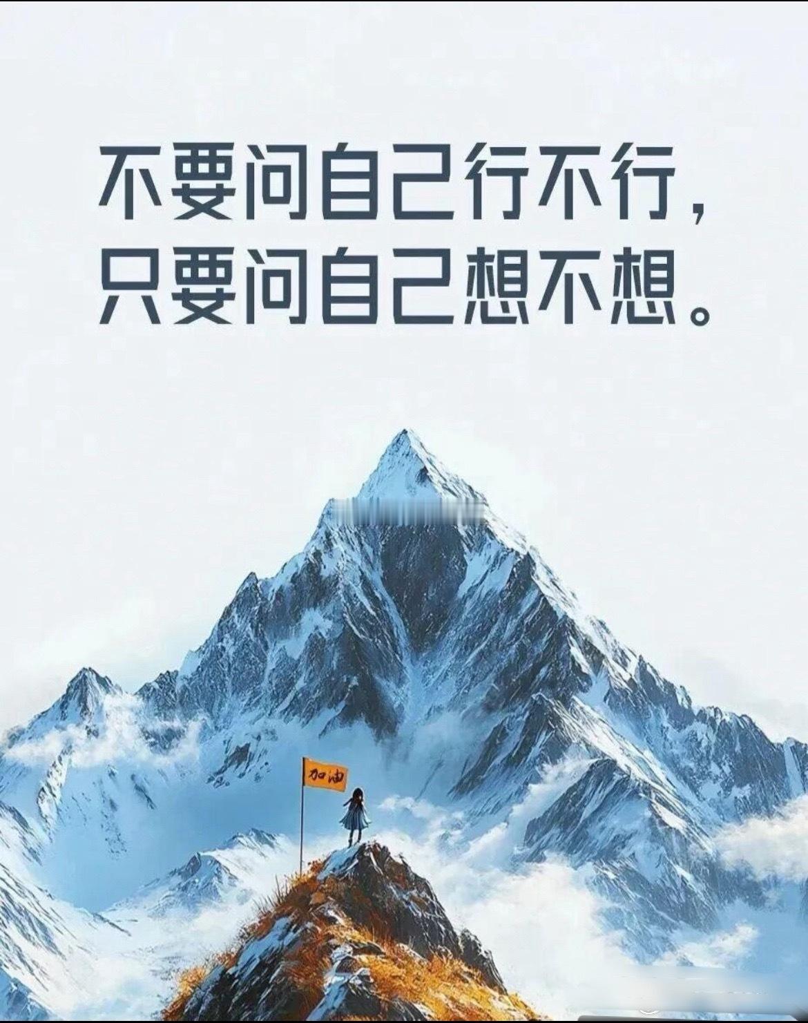 各位早上好！集合打卡养铁粉啦，评论区扣个111报到，顺便看看自己铁粉等级到多少级