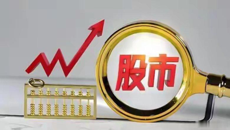 6月9日  市场高开高走，切入性中阳线，不错，收出来了，还是实体中阳线！那么好了