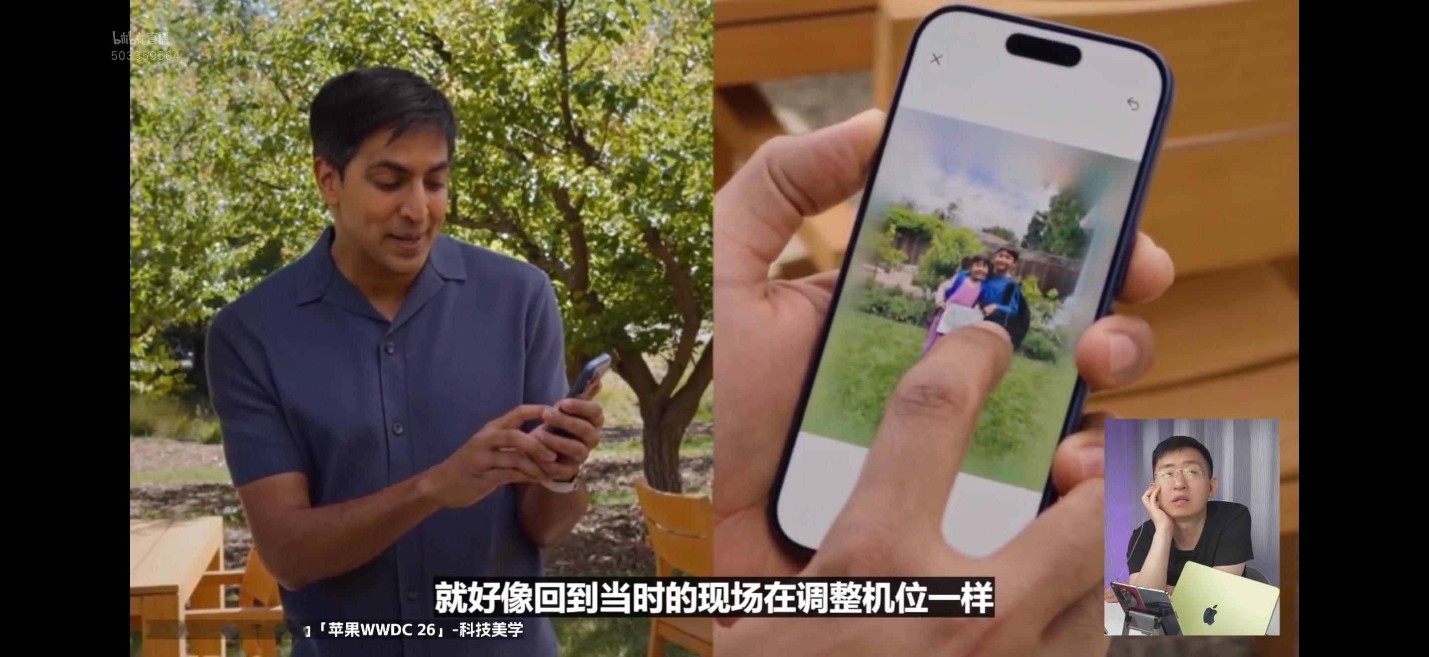 wwdc26苹果官宣牵手安卓我进来晚了，但是我看到照片编辑的能力让我觉得我好像已