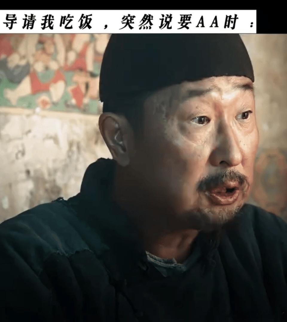 杨幂新剧抠门的父亲居然有两个咱们就是说杨幂新角色怎么不算一种女性困境呢公公不靠谱