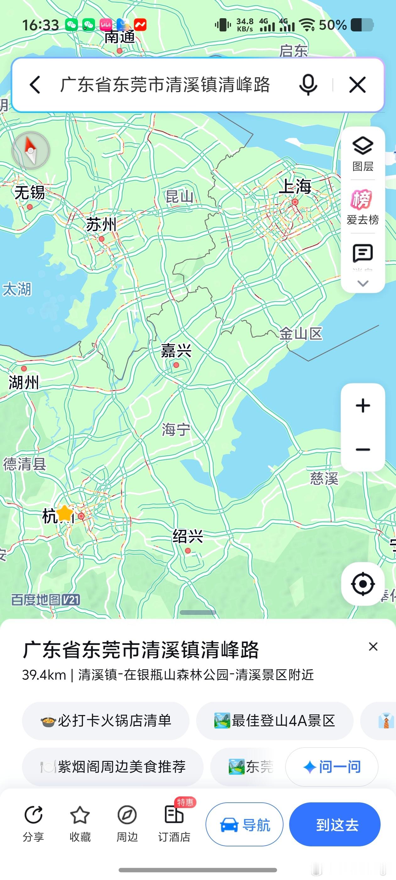看了一下，都已经堵成深红色了大v聊车