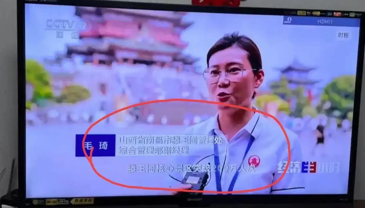央视犯这种低级错误，不应该呀[泪奔][泪奔]
