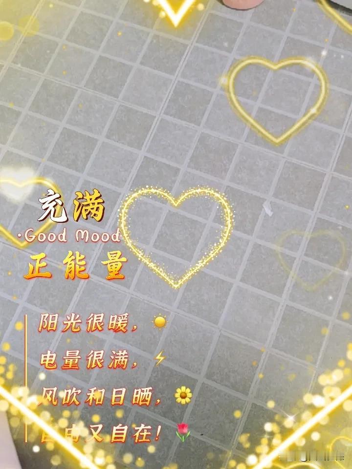 夏日生活打卡季天阴天凉