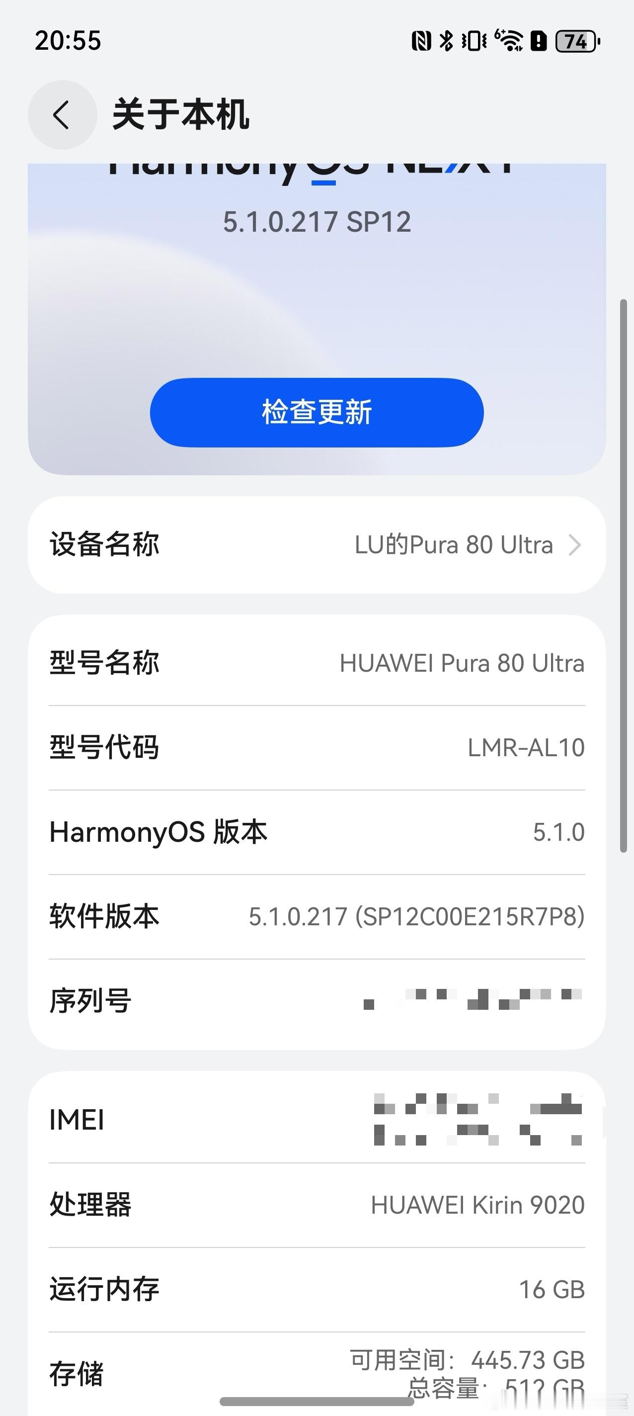 Pura 80 系列的新系统显示处理器型号了，这代表什么？ ​​​