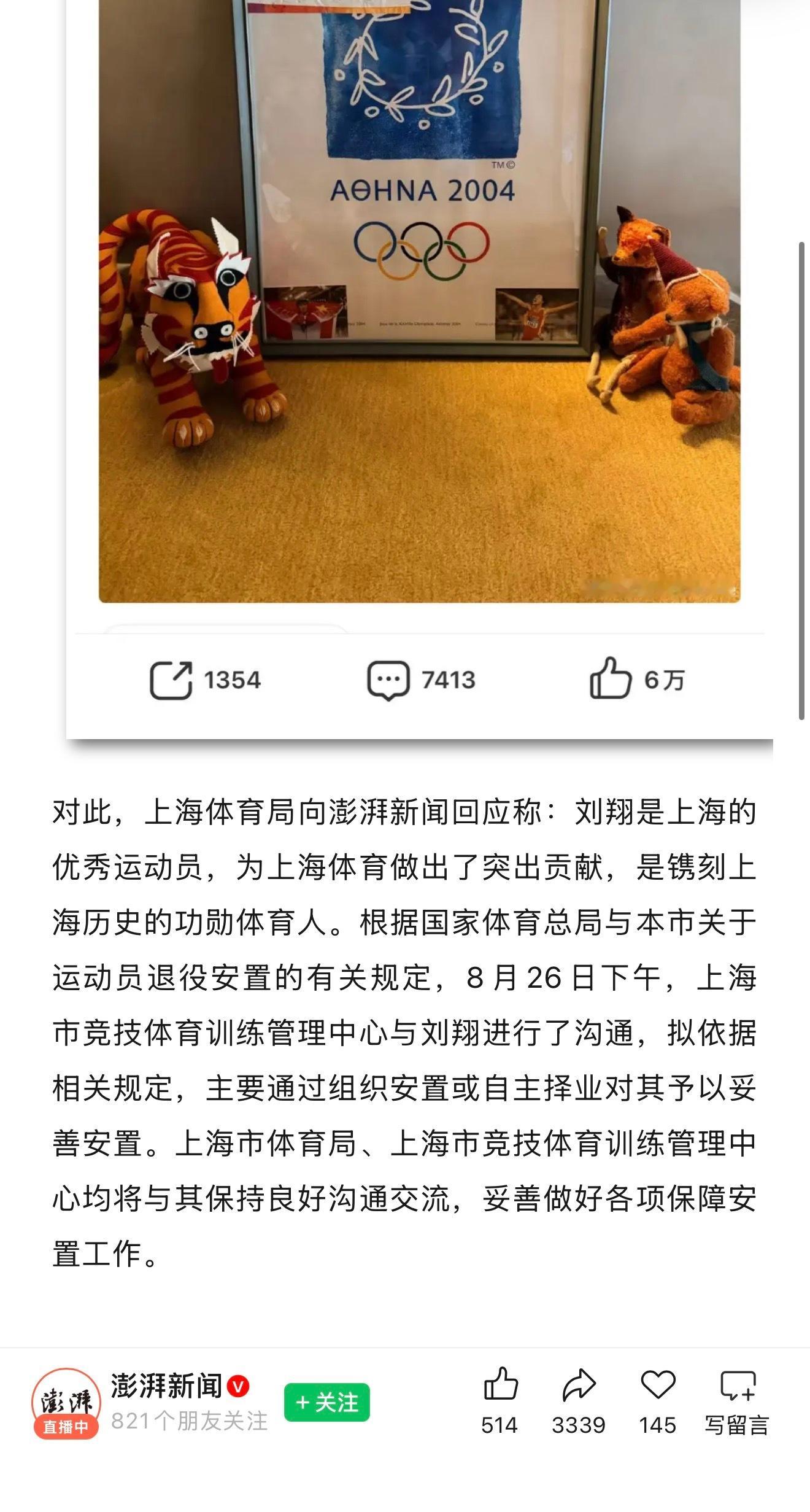 啊？2015年退役，到现在十来年是在哪里做什么呀…… ​​​