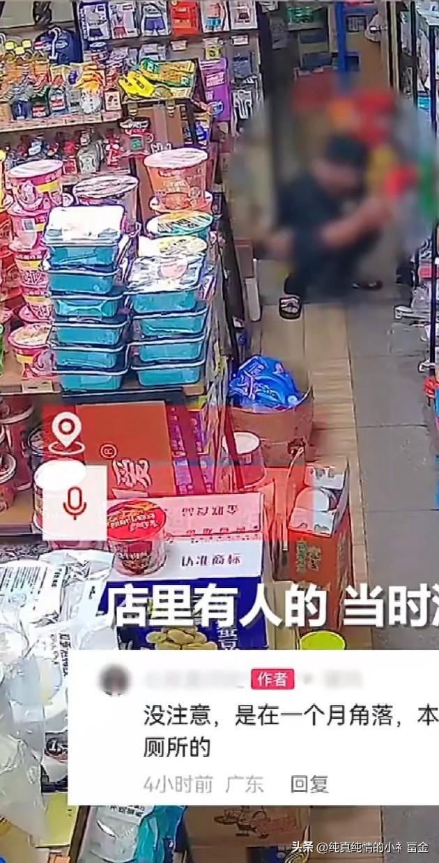 6月19日广东东莞一家便民超市内，监控拍下不文明一幕。一名男子穿梭在零食货架通道