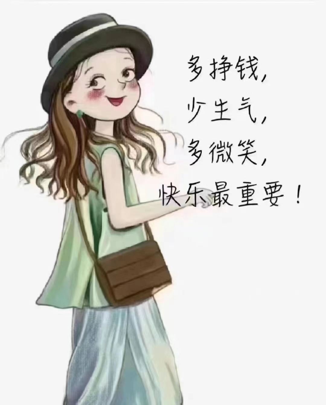 日历到了哪页就好好过哪一天 ​​​
