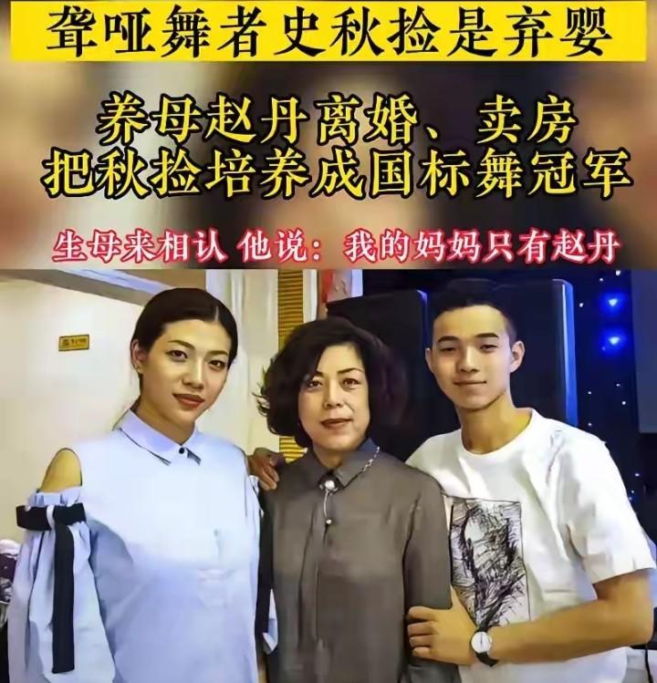 当年嫌弃儿子先天耳聋，狠心将其装进旅行袋遗弃在哈尔滨街头，分文未留。多年后，弃子