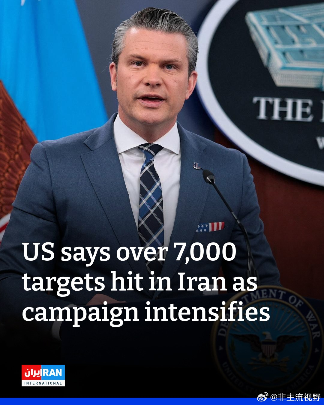 特朗普在伊朗战争中越陷越深，伊朗向卡塔尔的液化天然气设施发动的袭击，使用了5枚弹