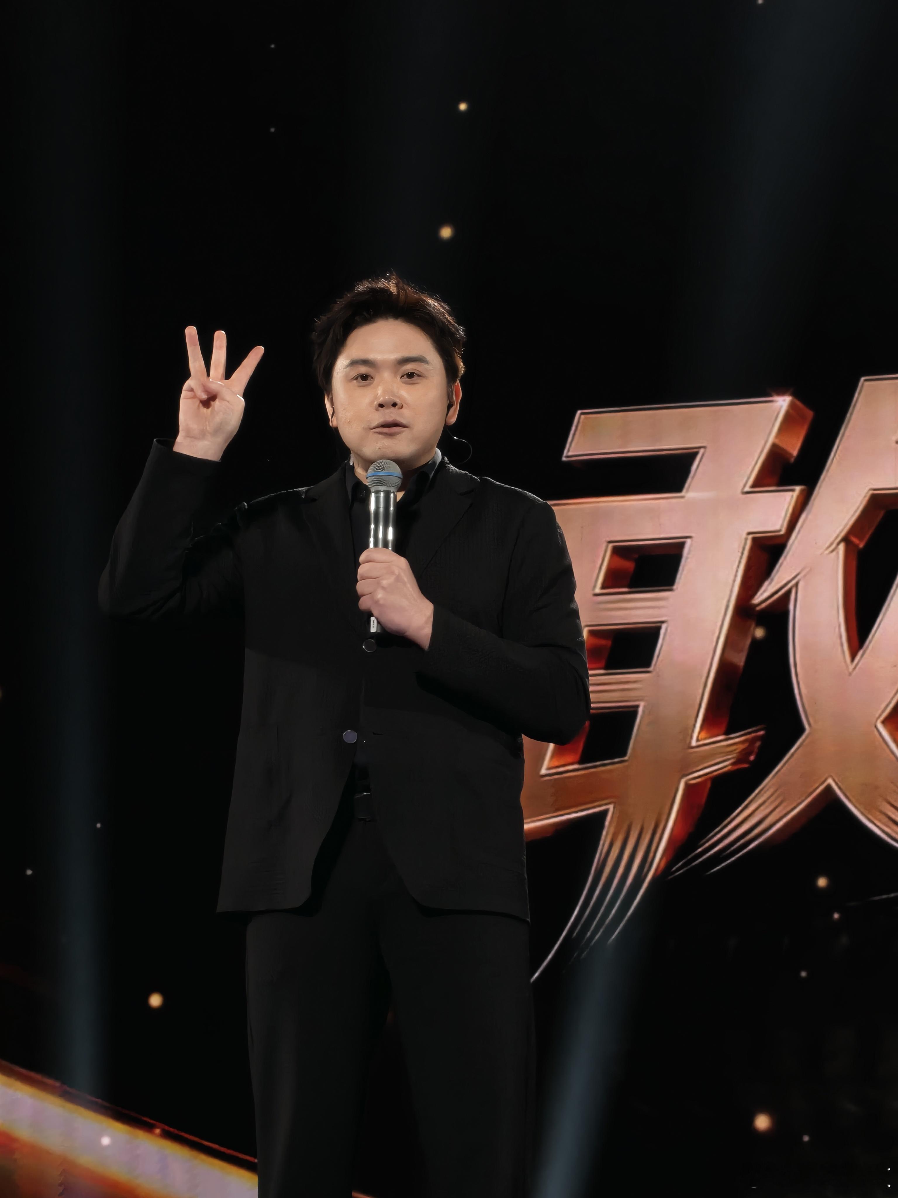 感谢今晚看上豪华演唱会啦！今晚我们都是追觅人！没想到俞总这么年轻，真人真帅！而且