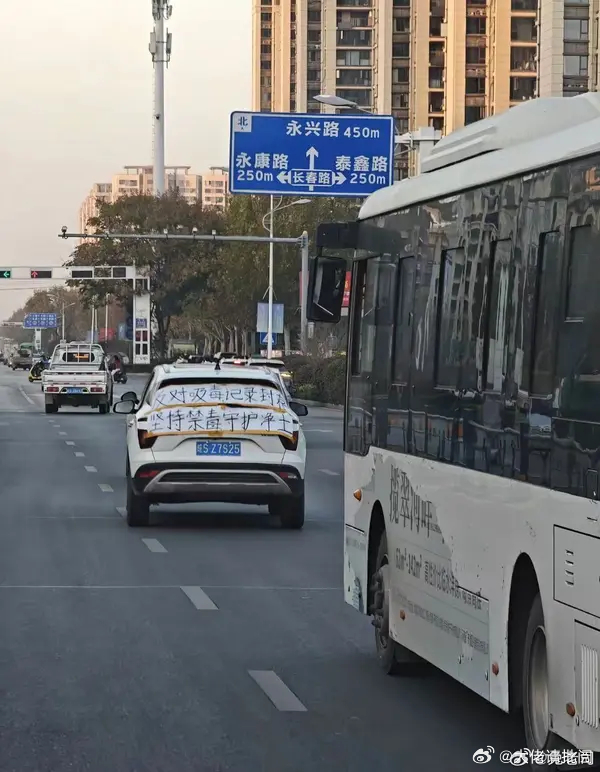 名校硕士沦为患艾吸毒者