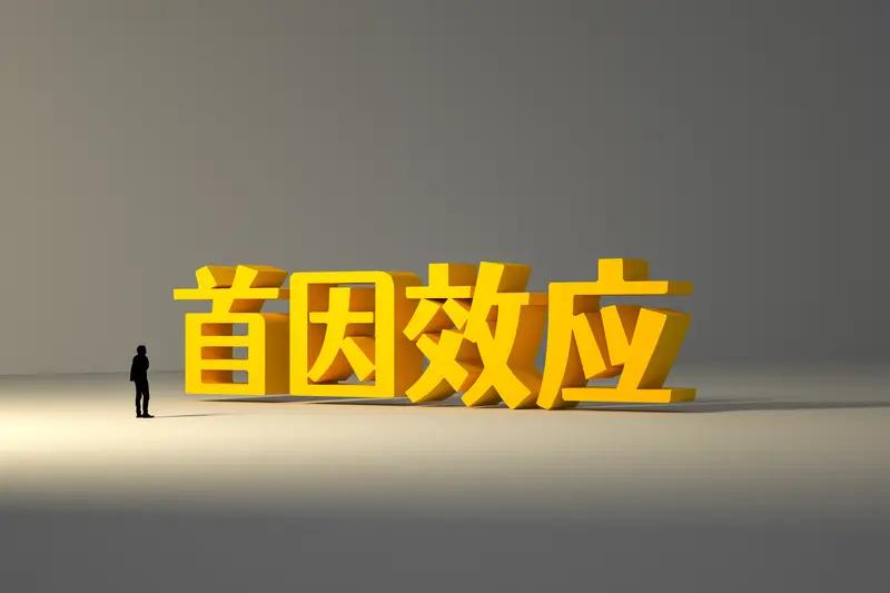 上当受骗的根本原因是什么