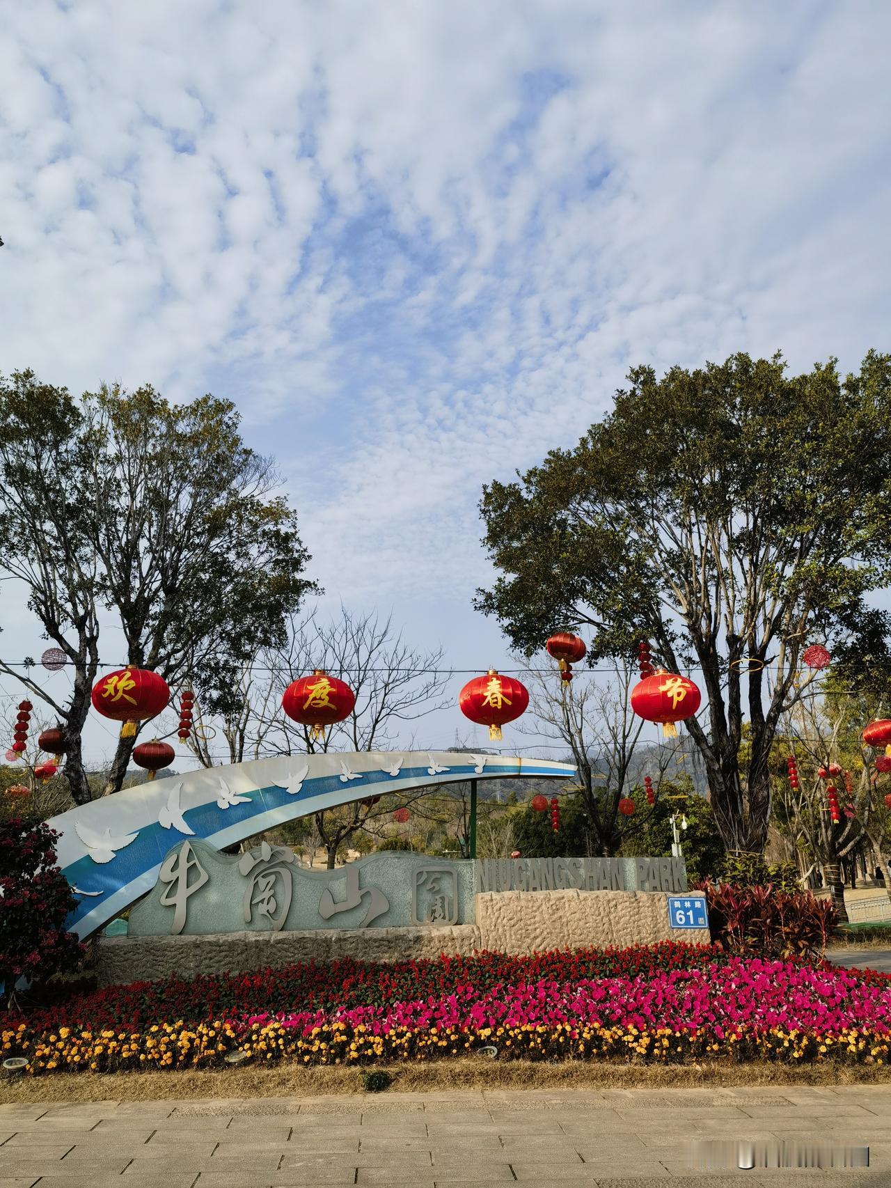 正好相反，
习俗上说初三不易出门，
经过前几天的忙碌，
初三应该在家休息一下。