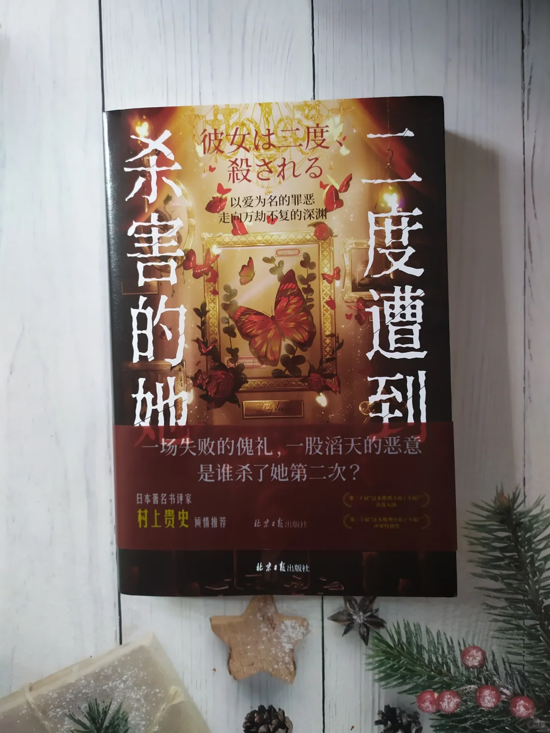 通晓阴阳死生判 明辨清浊断奇案