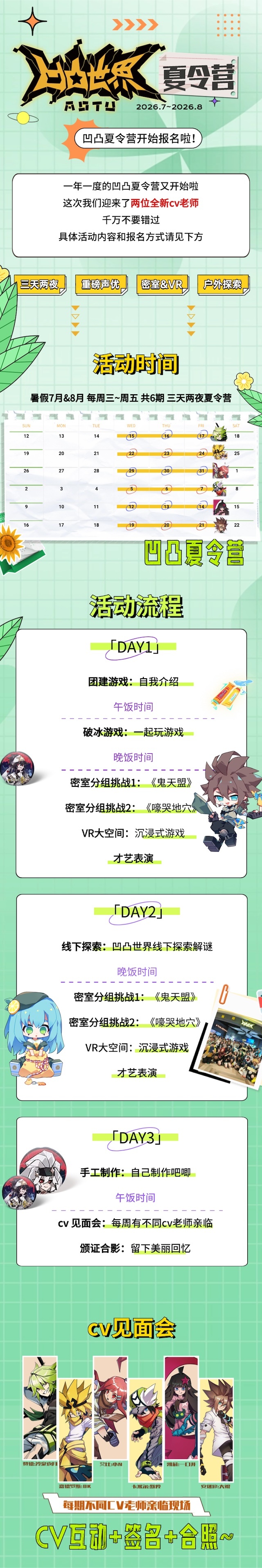 大鲲儿  ⏰鲲宇宙大事件 ⏰鲲鲲报刊 📢📢📢 史泽鲲线下更新📢📢📢 