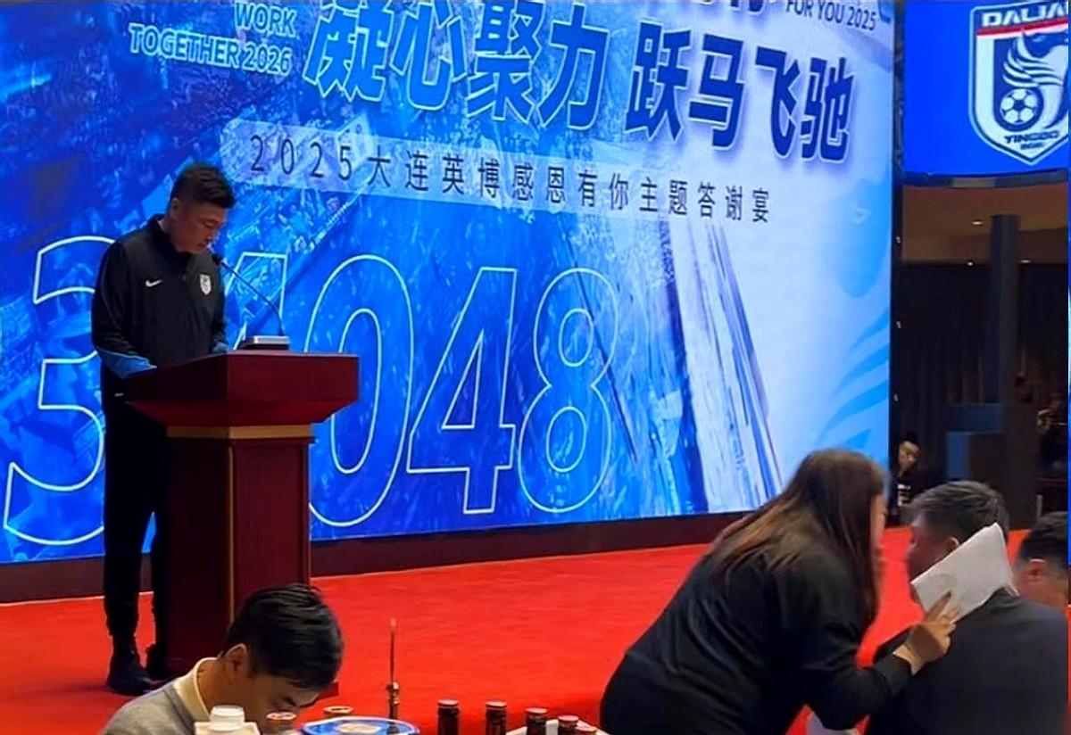 我就问，还有比这更魔幻的开局吗？
头天晚上还在答谢宴上壮志酬筹，主教练李国旭话筒