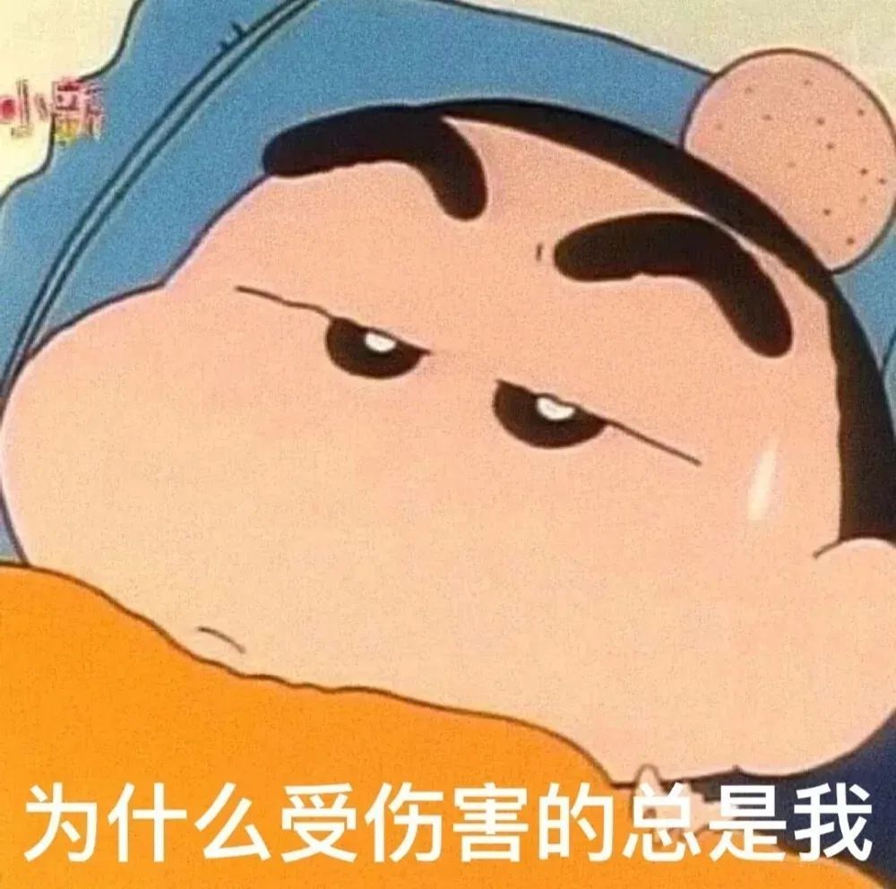 我有表情包你有对象吗？ 更新不易，拿图点赞[心]更多表情包请看主页[心] ​​​