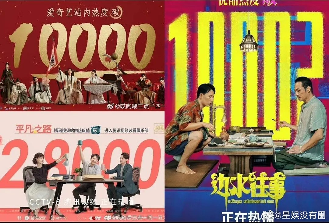 95生一番双平台破万第一人是郭麒麟，某些粉丝别忙着抢title，实绩摆这呢，尬蹭