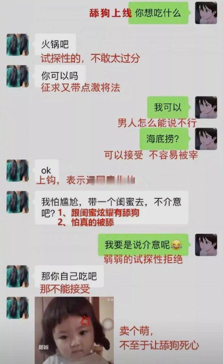 中译中教材+1 