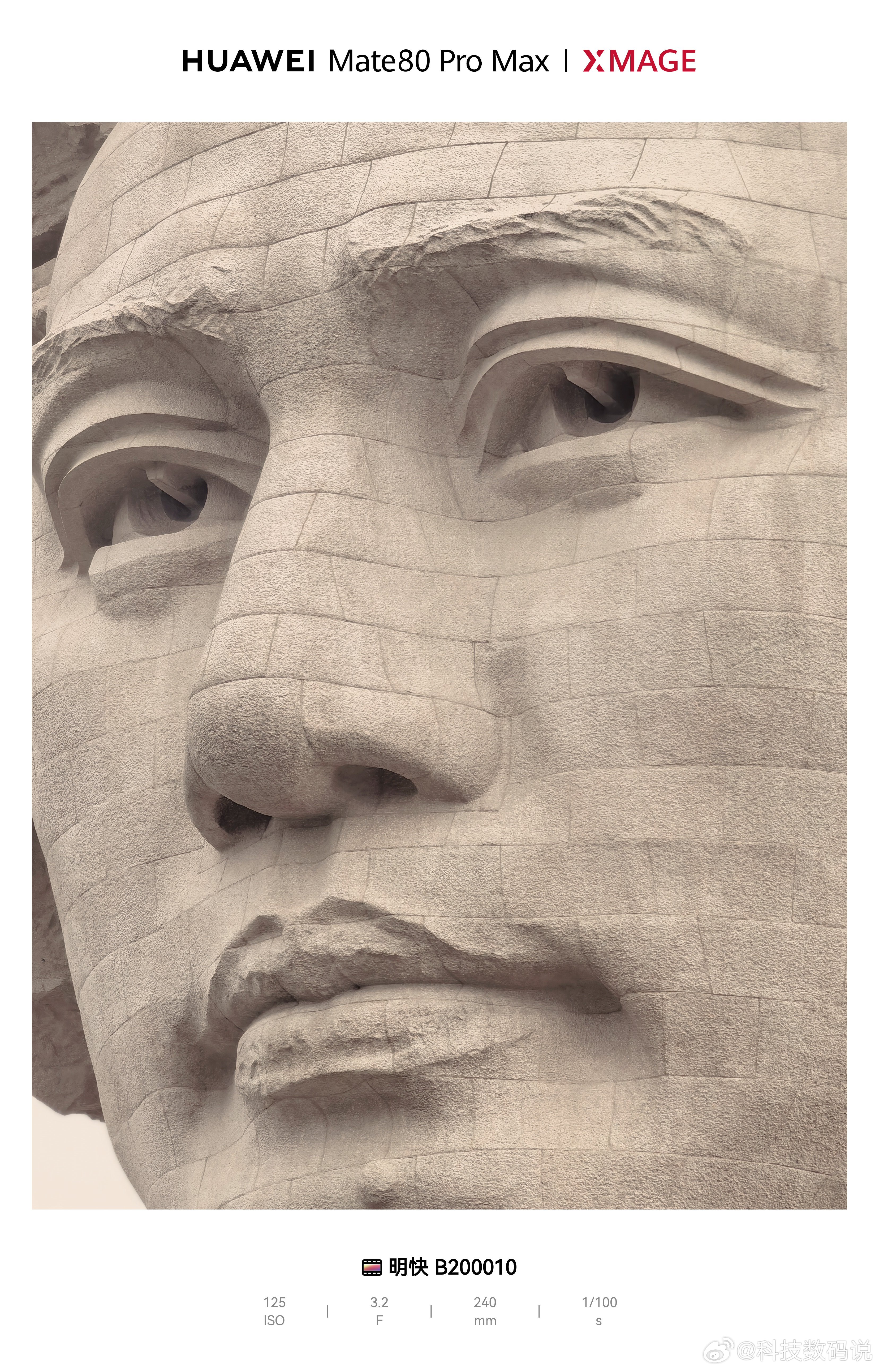 长沙已就位坐等明天华为各种手机数码产品各种新车上市了