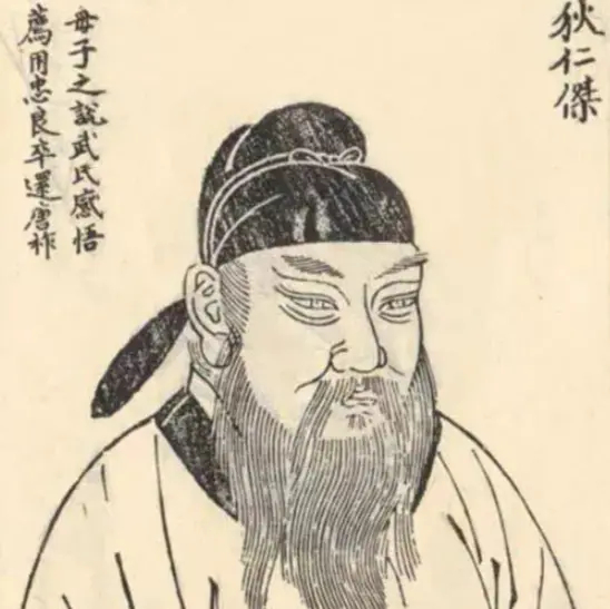 狄仁杰绝笔真迹被发现狄仁杰绝笔重见天日！洛阳这座全国唯一的博物馆，藏着他最后的手