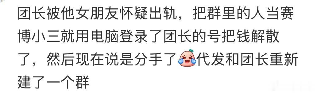 闹麻了 