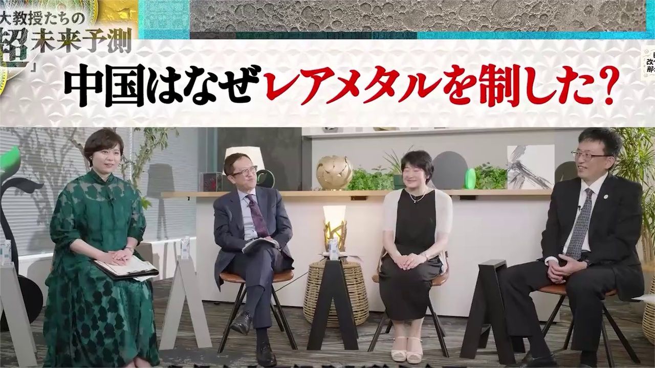 日本承认中国稀土方面很强，但美国会安心与日本合作半导体吗？，