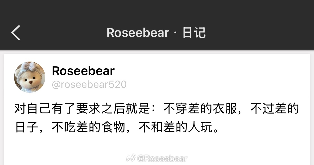 底线越高，世界就越清净。 